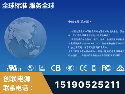 邳州-全球认证与合规能力完整